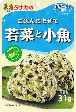 Gohan ni mazete Wakana to Kozakana (Mix type Radish leaf and small fish Rice seasoning)