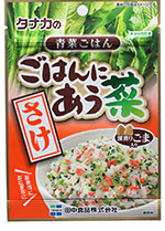 野泽菜三文鱼拌饭料