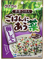 野泽菜梅子紫苏拌饭料