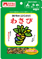 山葵(绿芥末拌饭香松)