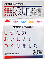 Mutenka Furikake (additive-free Rice seasoning 20P)