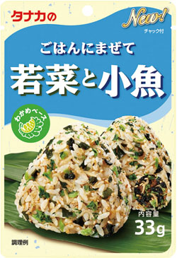 Gohan ni mazete Wakana to Kozakana (Mix type Radish leaf and small fish Rice seasoning)