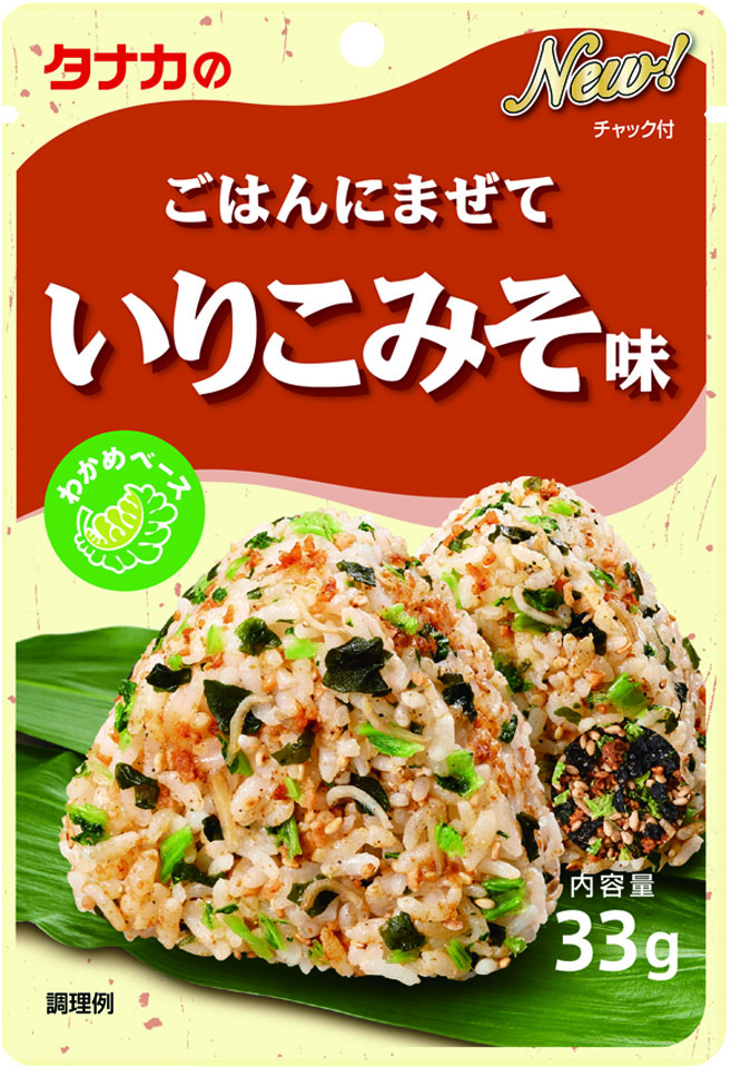 Gohan ni mazete Irikomiso(Mix type Sardin and Miso taste Rice seasoning)