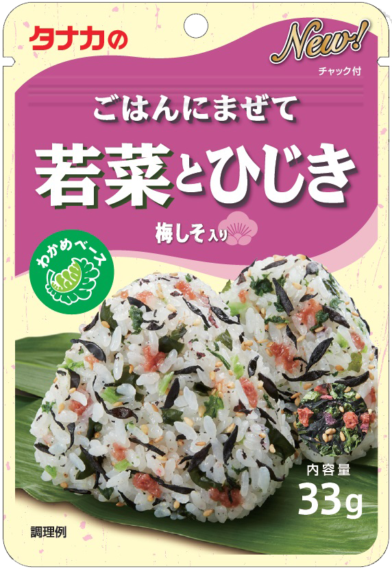 Gohan ni mazete Wakanatohijiki (Mix type Radish Leaf and Edible brown algae Rice seasoning)