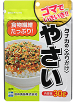 Goma de iki iki  Yasai furikake(Sesame and Vegetable Rice seasoning)