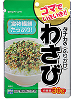 Goma de iki iki  Wasabi furikake(Sesame and Japanese Horse radish Rice seasoing)
