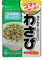 Goma de iki iki Wasabi furikake(Sesame and Japanese Horse radish Rice seasoing)