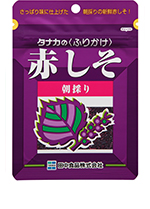 Akashiso(Red Perilla Rice seasoning)