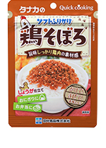 Sofuto Furikake Torisoboro (Soft type Chicken Rice seasoning)　