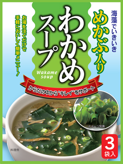 Wakame and mekabu seaweed soup