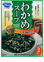 Wakame seaweed soup