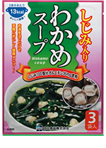 Wakame seaweed soup with fresh water clam