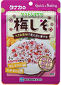 Soft Furikake Umeshiso