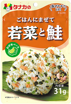 Gohan ni mazete young greens and salmon