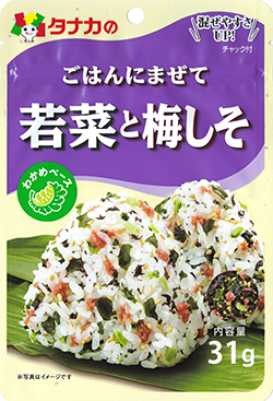 鲜菜梅子紫苏拌饭料