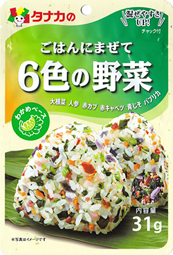 ごはんにまぜて　6色の野菜