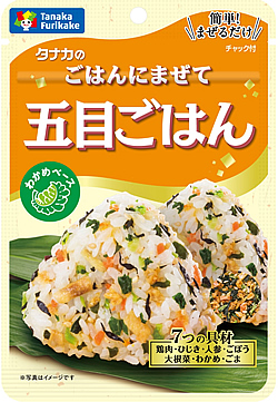 ごはんにまぜて　五目ごはん
