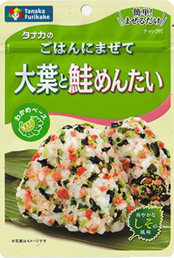 ごはんにまぜて　大葉と鮭めんたい