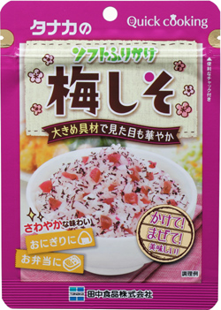 ソフトふりかけ梅しそ