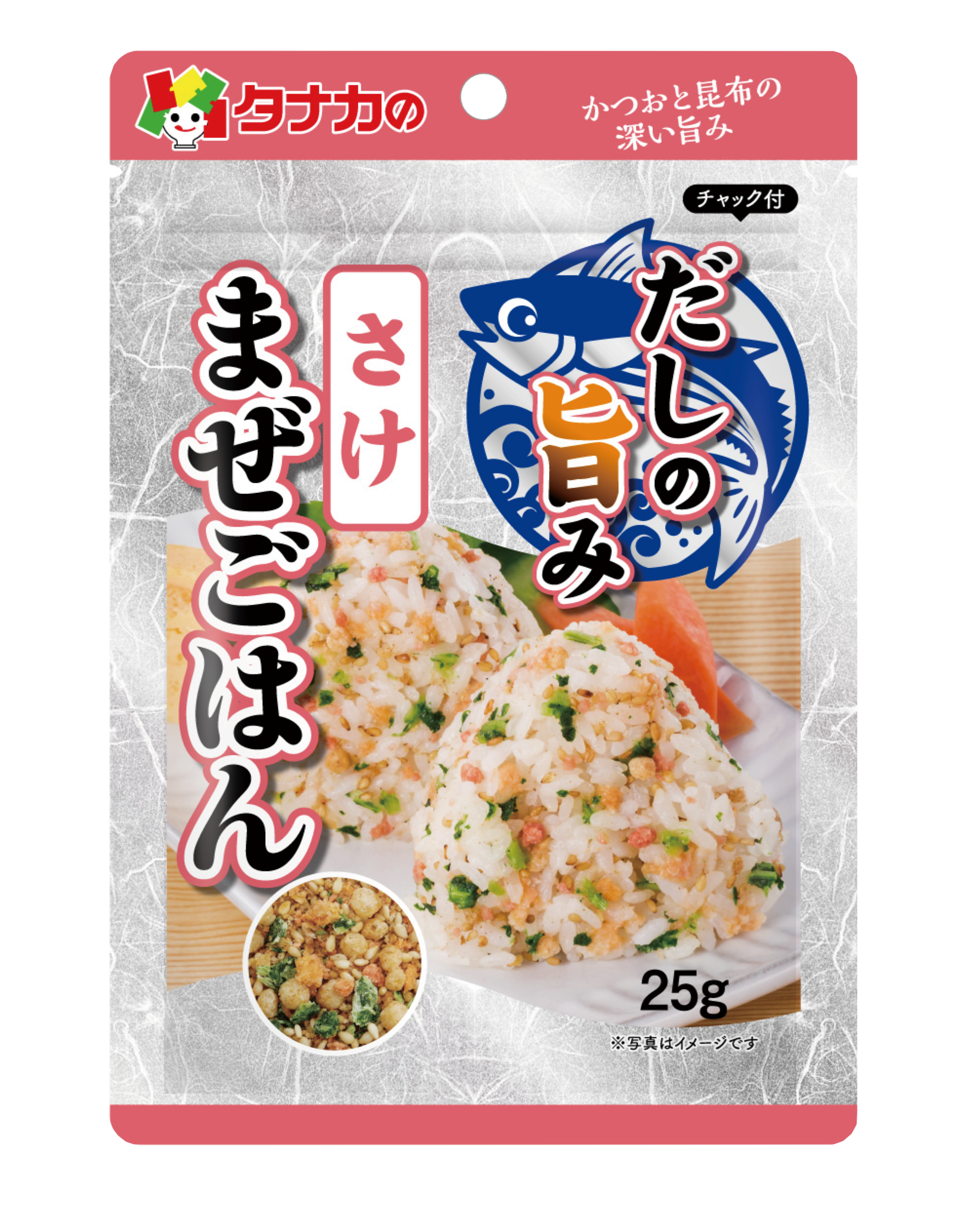 だしの旨みまぜごはん　さけ
