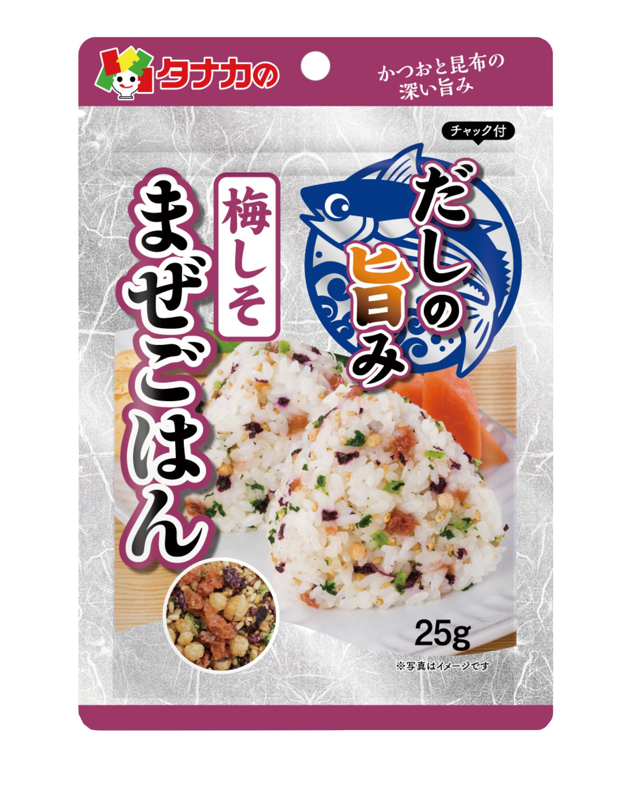 だしの旨みまぜごはん　梅しそ