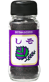 びんふり　しそ