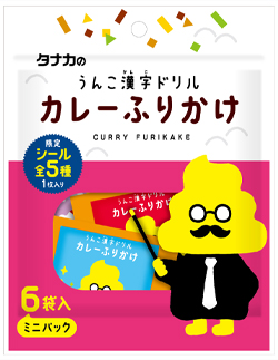 サンリオ うんこ漢字ドリルカレーふりかけ6p 田中食品株式会社