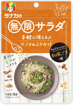 無限サラダ　和風ごま味