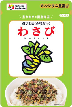 わさび