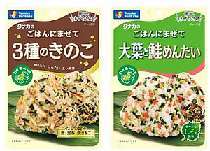 ごはんにまぜてシリーズ