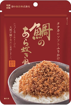 ソフトふりかけシリーズ