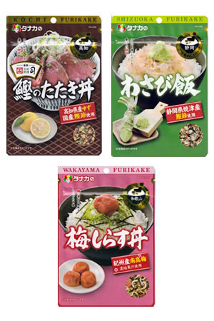 ご当地めしふりかけ シリーズ