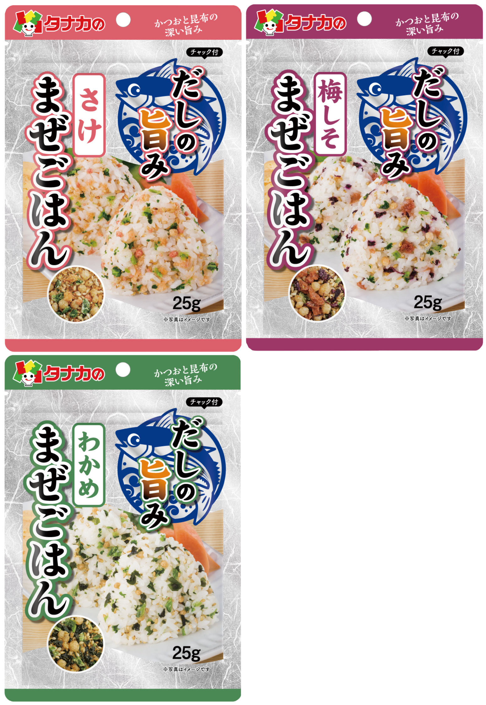 サンフレッチェ