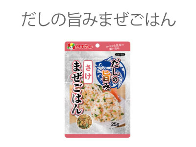 だしの旨みまぜごはん