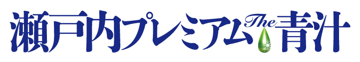 せとうち健康クラブ