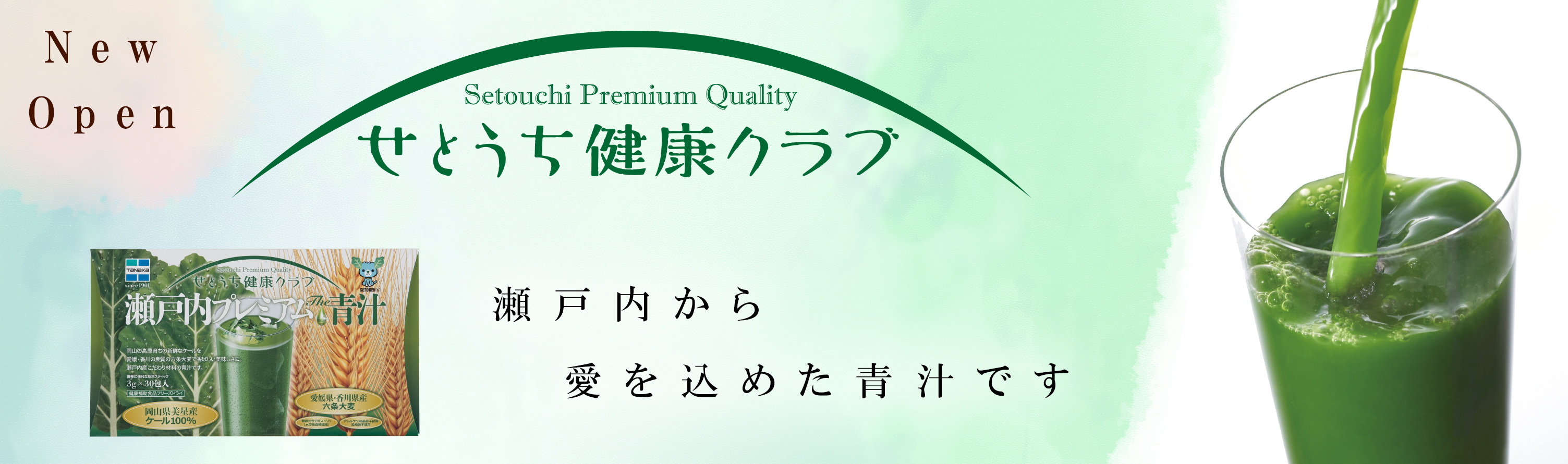 田中食品株式会社 ふりかけ 旅行の友 食卓の笑顔と日本の食文化を考えて一世紀 田中食品株式会社 ふりかけ 旅行の友 食卓の笑顔と日本の食文化を考えて一世紀